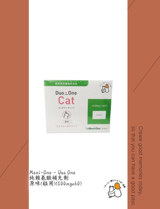 Meni-One – 日本 Duo One 美尼喵 貓用純賴氨酸補充劑 (原味) 500mg x 60支