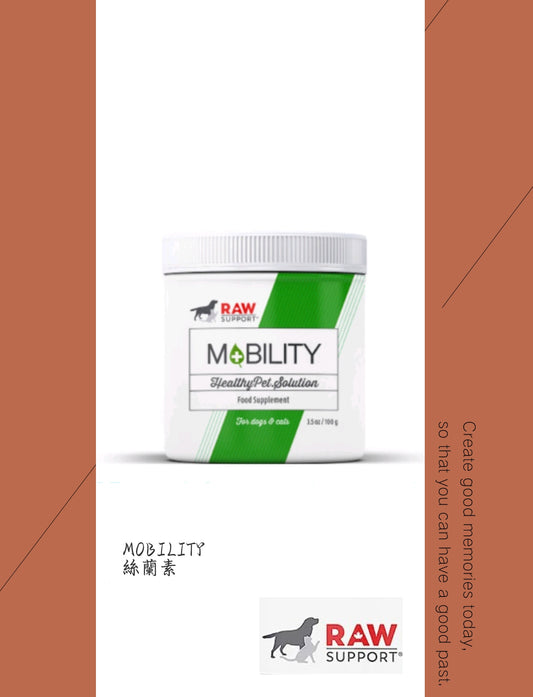 MOBILITY 天然絲蘭素