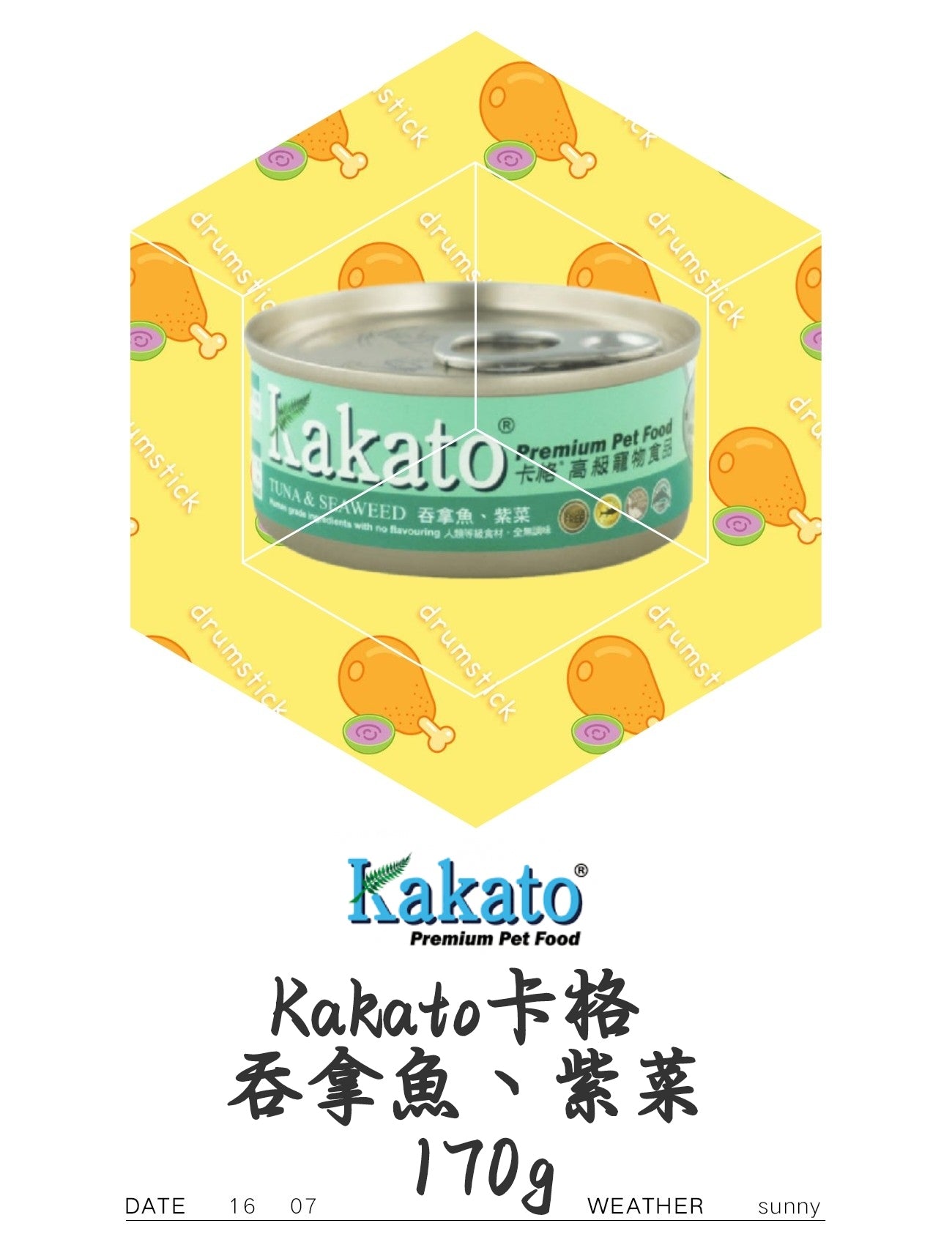 Kakato卡格 吞拿魚 紫菜 170g