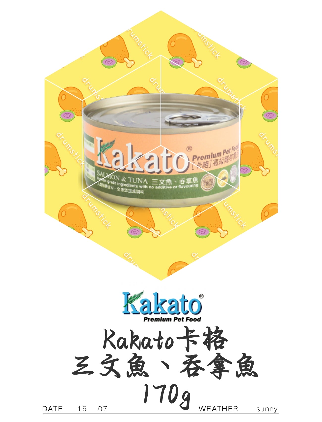 Kakato卡格 三文魚 吞拿魚 170g