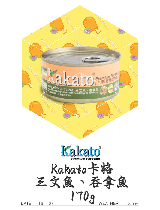 Kakato卡格 三文魚 吞拿魚 170g