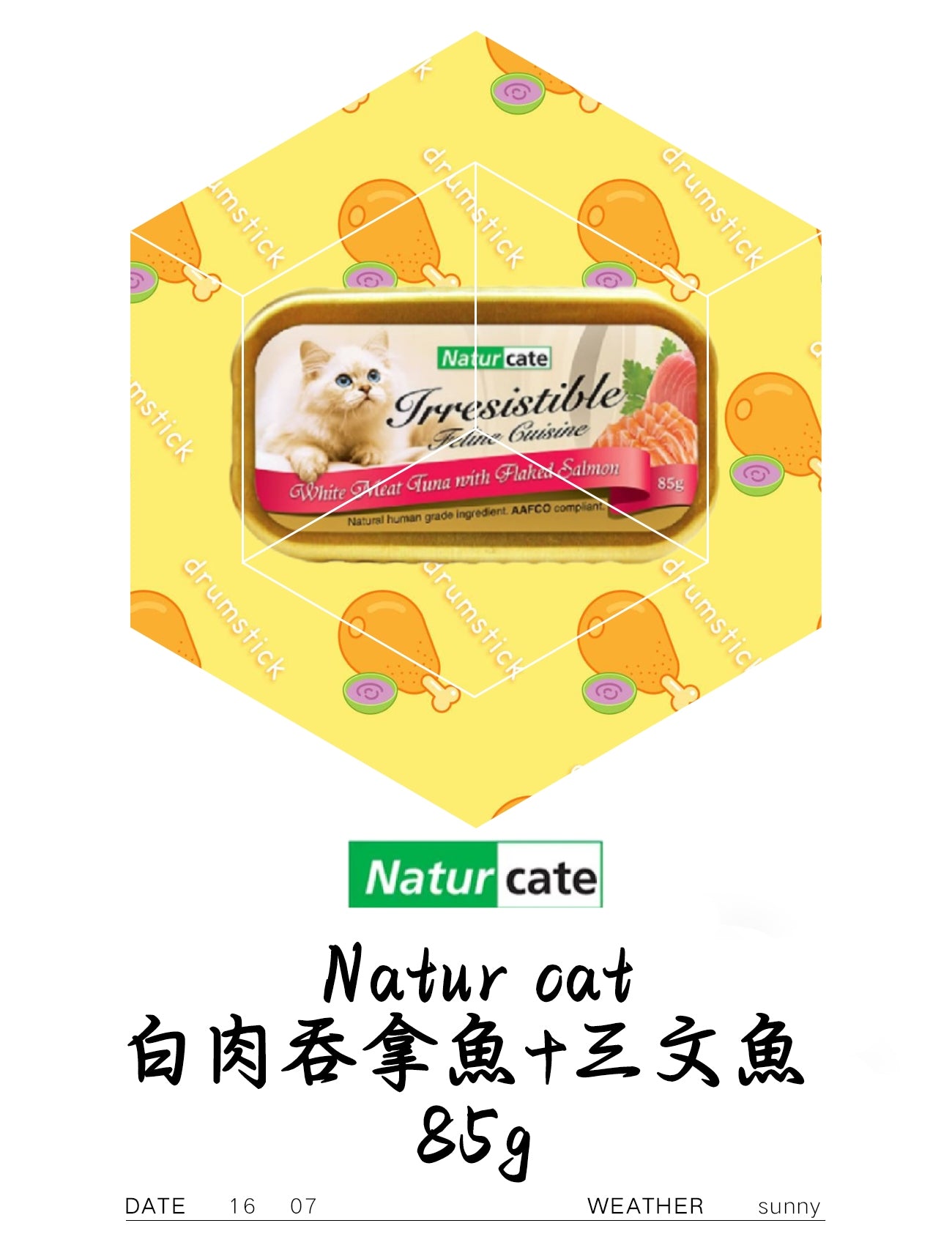 Naturcate 白肉吞拿魚 + 三文魚絲天然貓罐頭 85g