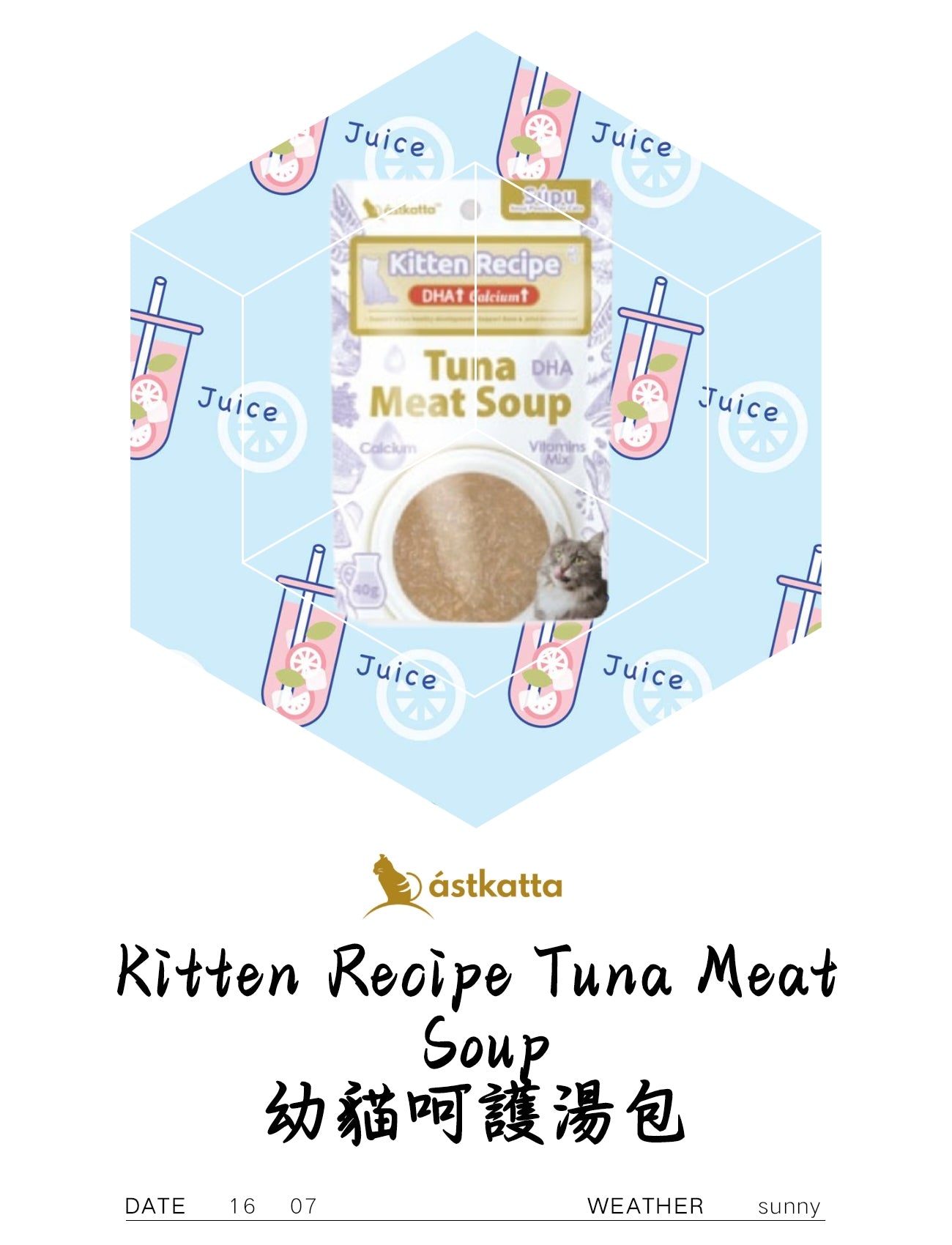 Kitten Recipe Tuna Meat Soup 幼貓呵護湯包