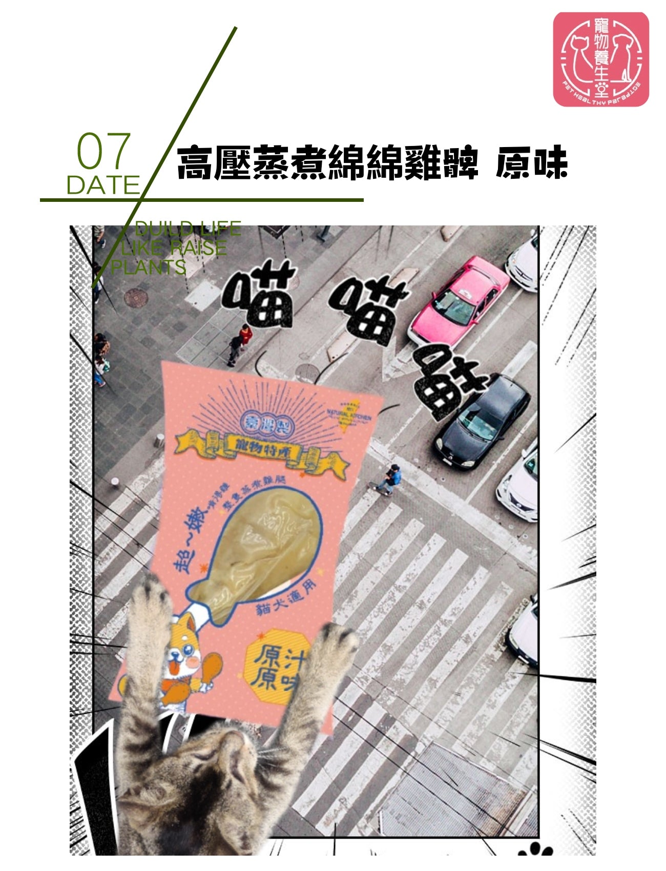 高壓蒸煮綿綿雞髀 原味
