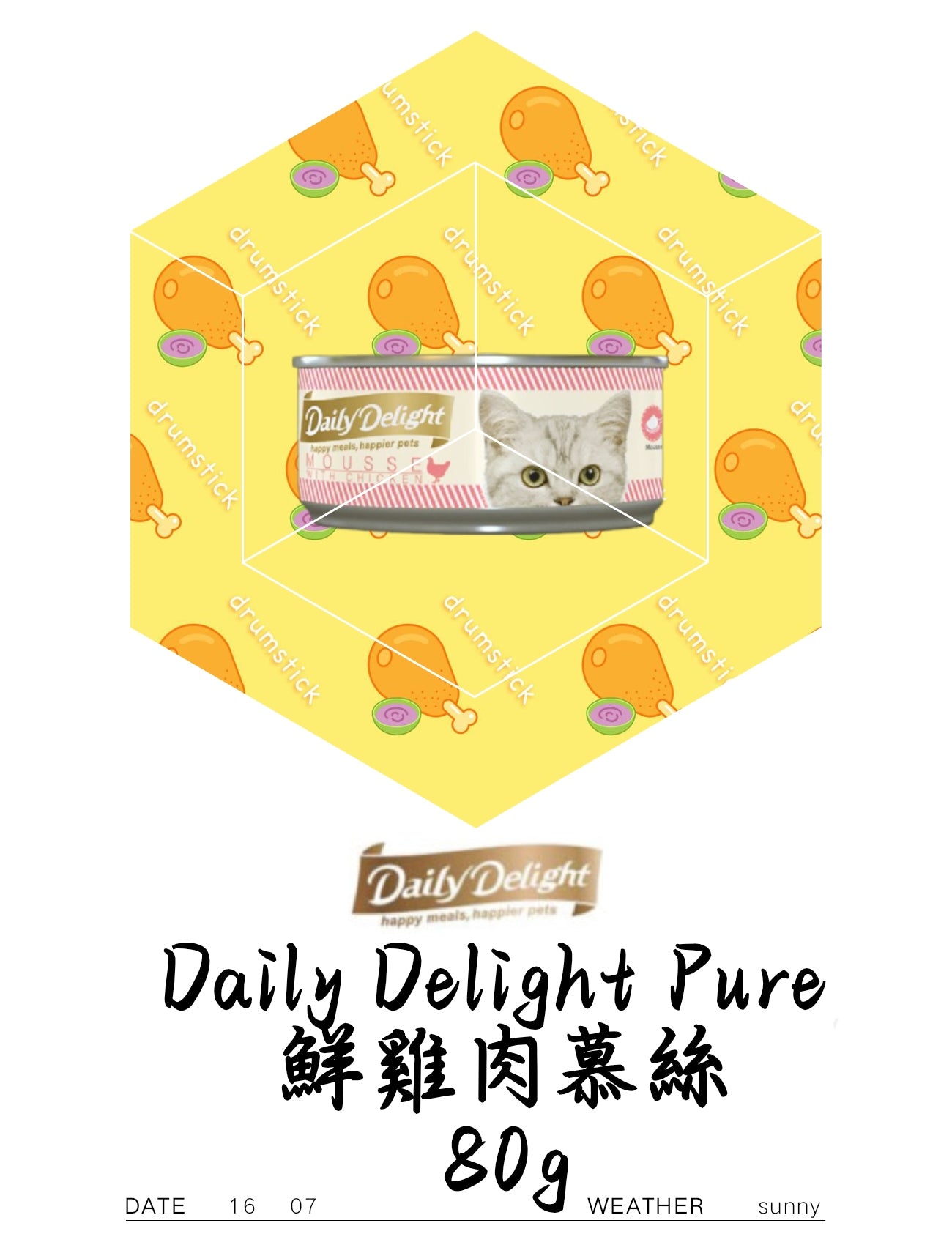 Daily Delight Pure 鮮雞肉慕絲80g