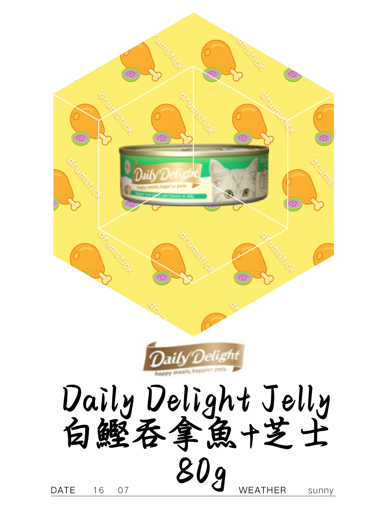 Daily Delight Jelly 白鰹吞拿魚+芝士 80g