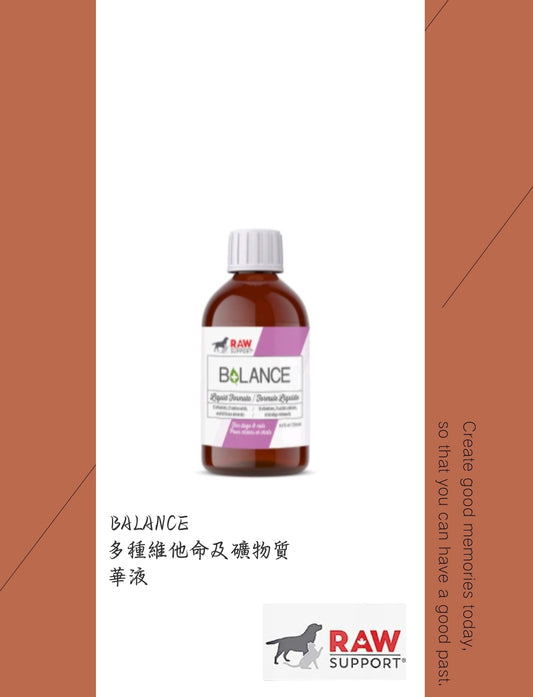 多種維他命及礦物質精華液 BALANCE 300ml