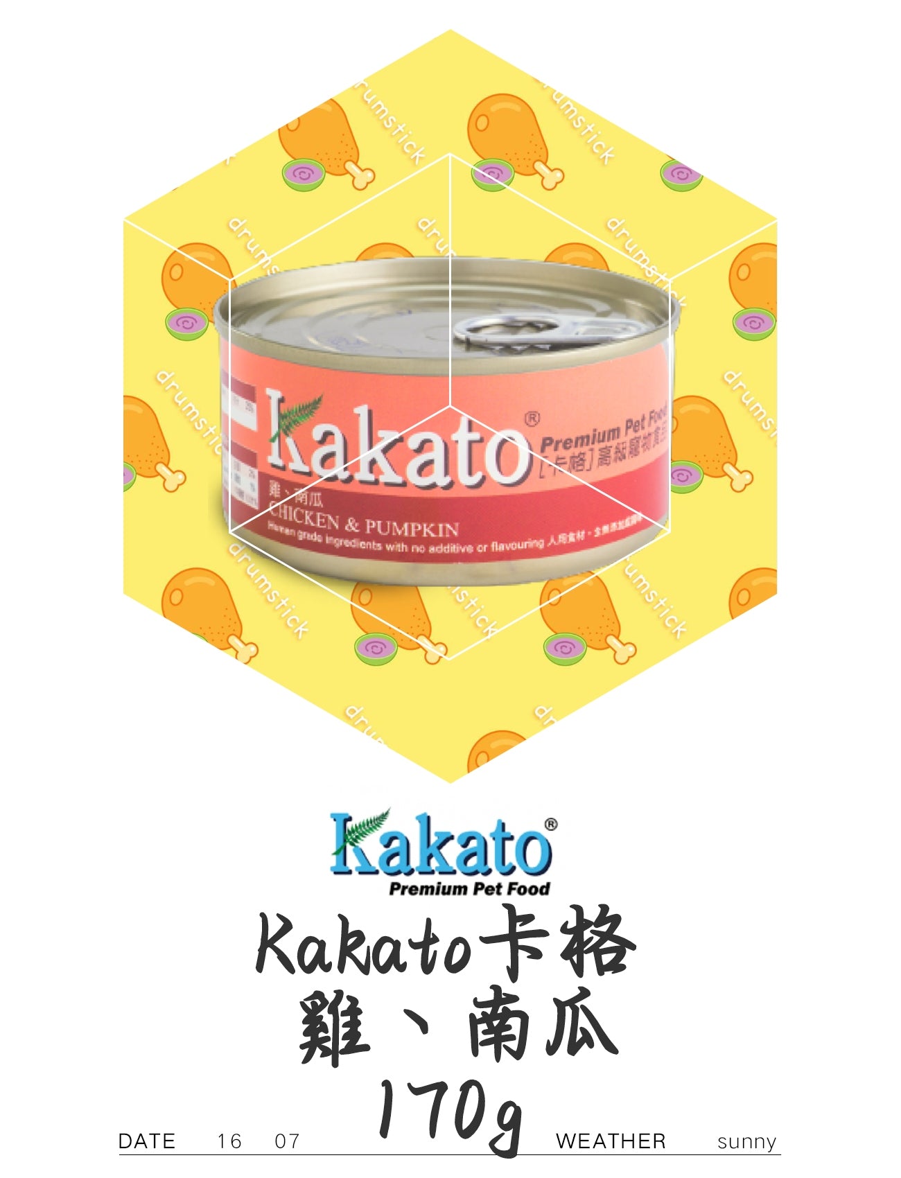 Kakato卡格 雞 南瓜 170g