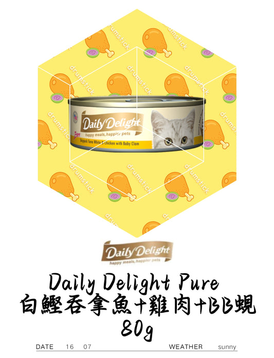 Daily Delight Pure 白鰹吞拿魚+雞肉+BB蚬 80g