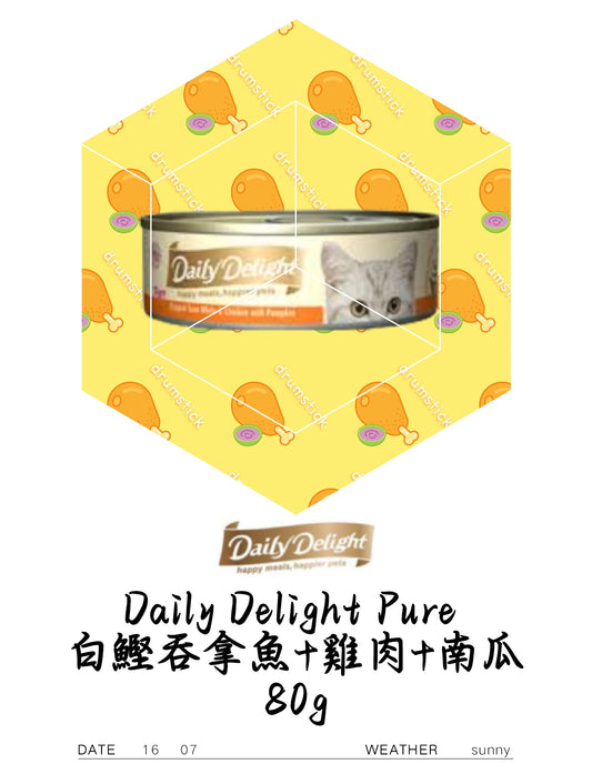 Daily Delight Pure 白鰹吞拿魚+雞肉+南瓜 80g