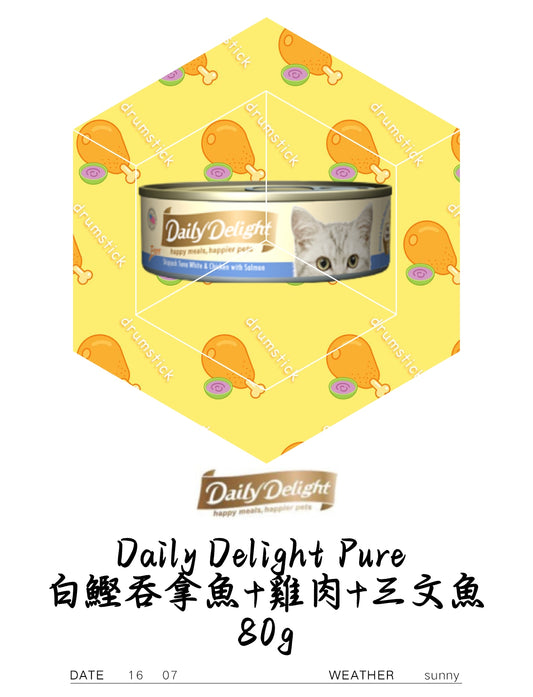 Daily Delight Pure 白鰹吞拿魚+雞肉+三文魚 80g