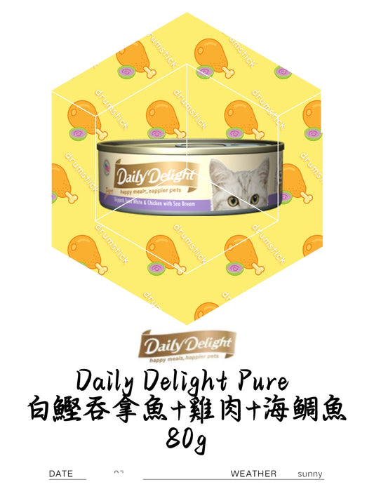 Daily Delight Pure 白鰹吞拿魚+雞肉+海鲷魚 80g