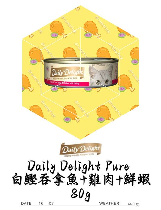 Daily Delight Pure 白鰹吞拿魚+雞肉+鮮蝦 80g