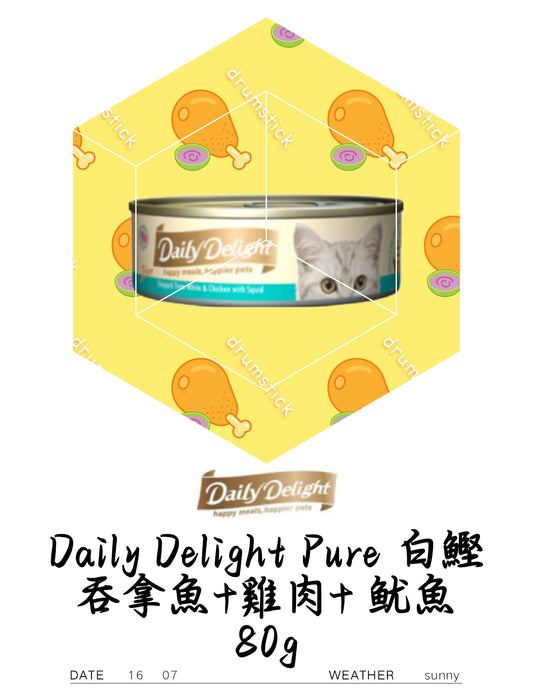 Daily Delight Pure 白鰹吞拿魚+雞肉+魷魚 80g