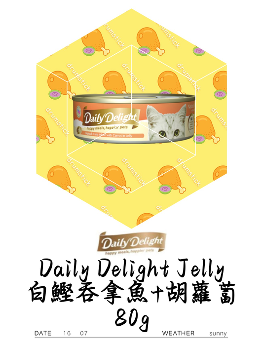 Daily Delight Jelly 白鰹吞拿魚+胡蘿蔔80g