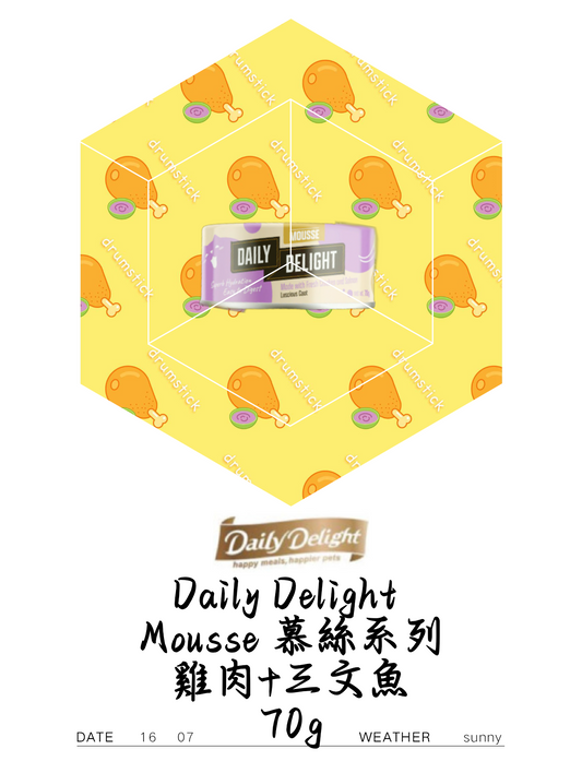 Daily Delight Mousse慕絲系列 雞肉+三文魚 80g
